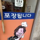 고정미김밥 이미지