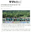 동양통신 이미지