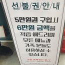 나이스가이[NICE guy] 이미지