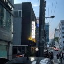 지에스25 논현동현점 | [강남 논현역] 다인원 수용가능 식당 감자탕 탕탕집, 영동 전통시장 뉴트로 감성 바 장생건강원 후기