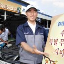 양평기아자동차서비스 이미지