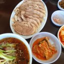 부여막국수 이미지