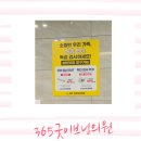 첨단은내과의원 | 굿이브닝의원 독감주사,검사,수액 비용 후기 광주 야간진료 병원