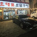 달동소금구이 | 울산 삼산 고기집 오대포소금구이 후기｜숯불에 구워 먹는 소갈비살 맛집