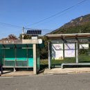 신원사 버스정류장 이미지