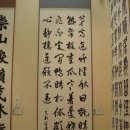 서예한문 이미지