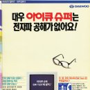 세움컴퓨터 이미지