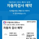 구로자동차검사소 | 구로자동차검사소 종합검사 예약 준비물ㅣ공단검사소 검사시간ㅣ구로검사소 후기