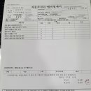 강동종합자동차서비스 이미지
