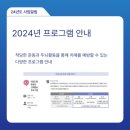 백년다방 이미지