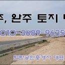 삼례읍 행정복지센터 이미지