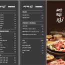 라무진 연남점 이미지