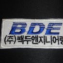 백두엔지니어링 - 금천구 벚꽃로 286 | 백두엔지니어링
