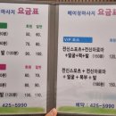 베이징발관리 이미지