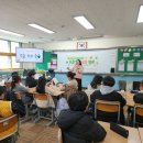 경남 삼계초등학교 경남도민일보