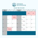 서울마음등대정신건강의학과의원 네이버블로그