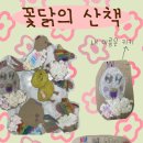 고아트 이미지