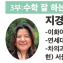 연세목동수학과학학원