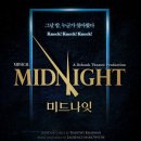 오페라노래주점 - 달성군 테크노상업로2길 7-12 | [뮤지컬] 미드나잇 9년만에 다시 본 후기 남민우 이규학 전혜주