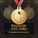 초등학력 | [다니엘초등부] 초등수학: KMA 수학학력평가 후기