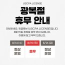잉글로브 - 마포구 마포대로4길 18 | 잉글로브