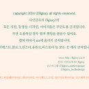 나인글로리 이미지