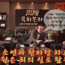 육객 이미지