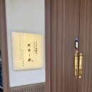 기요항 - 양산시 황산로 356 | 판교 기요항 내돈내산 후기｜혼마구로동, 제이타쿠동 그리고 진한 육수까지
