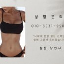 스카이쁘아뜨의원 이미지