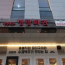 명랑돼지 이미지