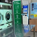 현대인빨래방 이미지