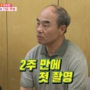 강신일 카카오 검색결과