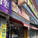와와분식 이미지