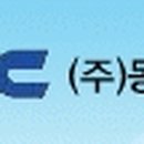 동우CNC
