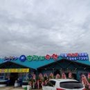 총각네수산 이미지