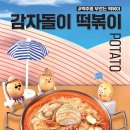 청년다방남양주 이미지