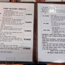 팔공산약초탕
