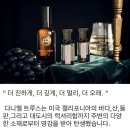 다니엘 - 전주시 완산구 태평3길 70 | 롯데백화점 팝업 | 다니엘트루스 향수 후기