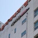 푸른미래내과의원 이미지