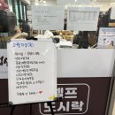 마곡한식뷔페 이미지