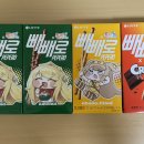 GS25 서창청아안 이미지