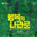 이엘코프 - 강남구 테헤란로4길 6 | 이엘코프