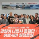 강원 스포츠투데이