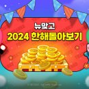 이벤트 이미지