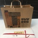 트래블라운지 이미지