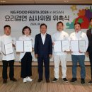 푸드명장 이미지