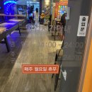 스트라이크팡 라베니체점 이미지