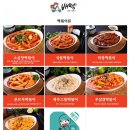 배떡광주 이미지