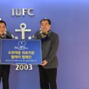 (주)상아프론테크