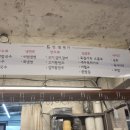 인생칼국수 이미지